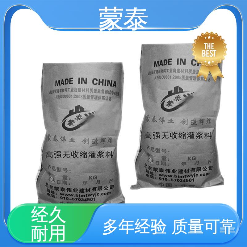  通用型灌浆料 用途广泛 长期供应 防腐蚀 耐酸碱 耐高温 耐老化 抗冻