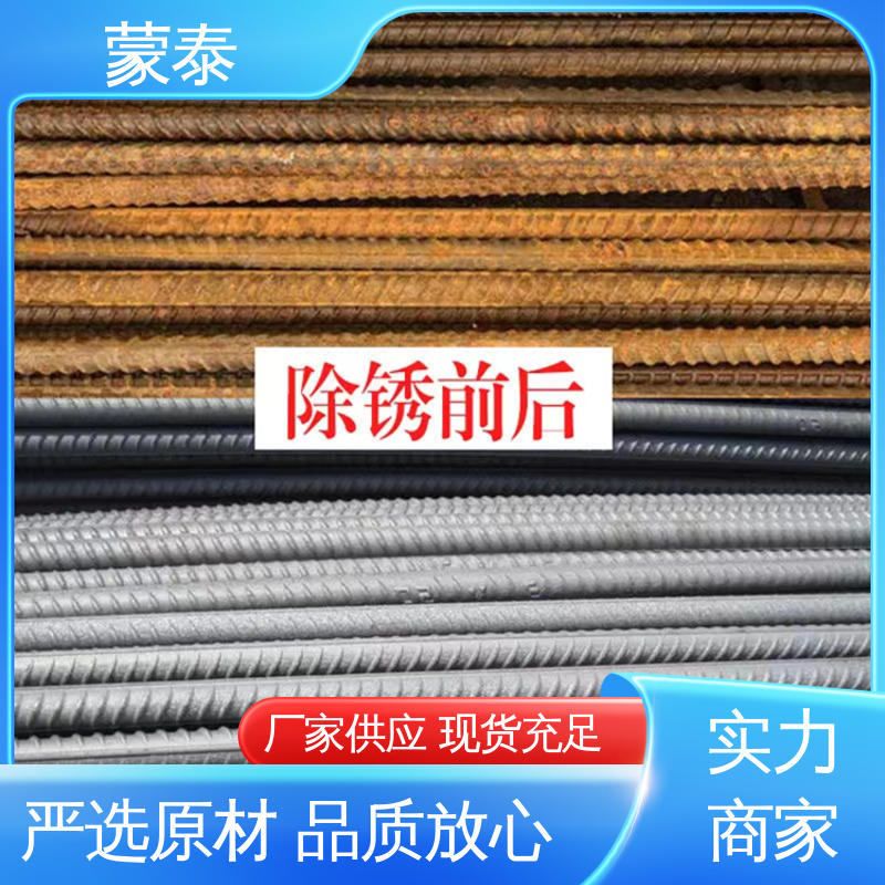  防腐蚀添加剂 渗透型 金属除锈剂厂家 使用安全 性价比高