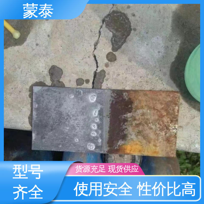  金属除锈剂 混凝土建筑露筋防腐 使用安全 性价比高 