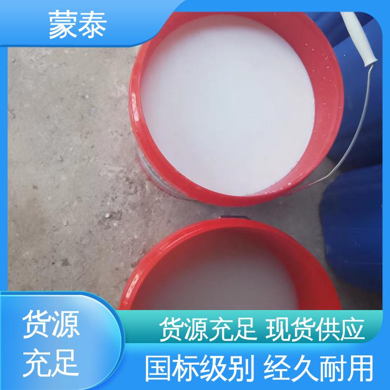  混凝土固化剂 实用性强 维护成本低 全国供应 应用广泛