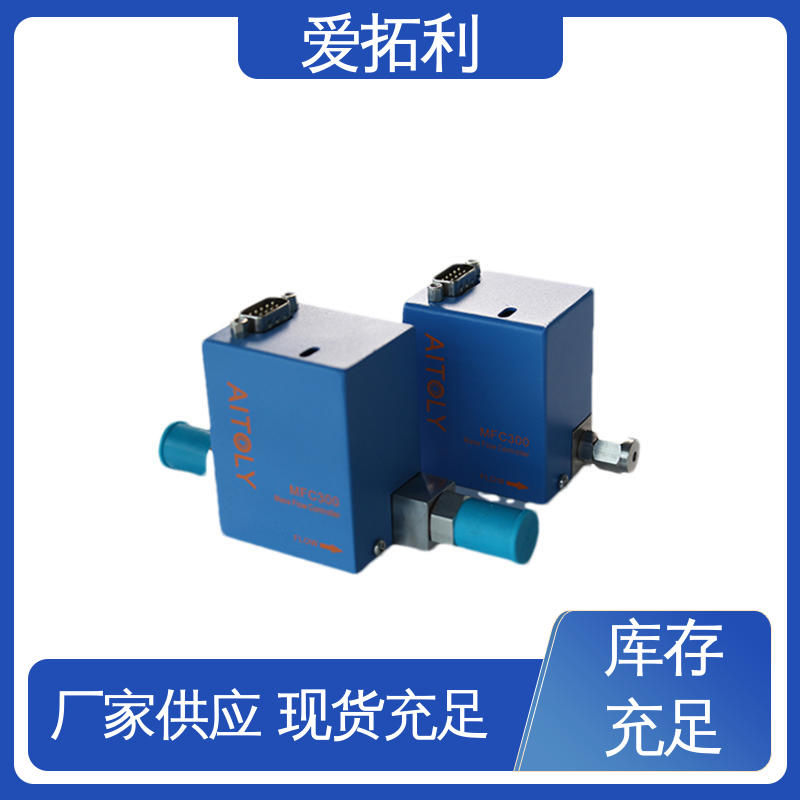 爱拓利 数显气体流量控制器 品质致胜 口碑好物 响应速度快