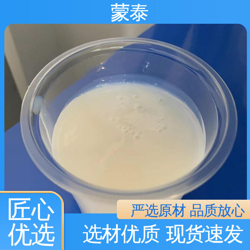 全国供应 应用广泛 粘接性能好 回弹速度快 丙乳砂浆 