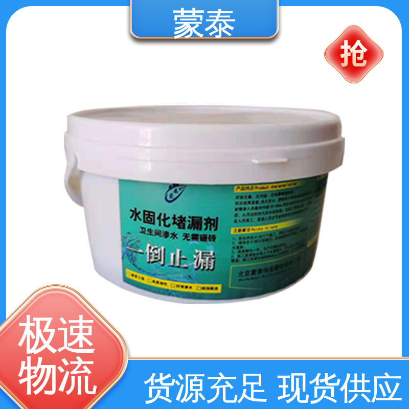  混凝土裂缝堵漏剂 防老化 耐腐蚀抗冻 物流配送 发货快