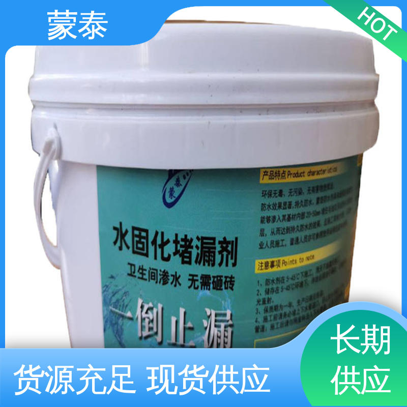  使用安全 性价比高 水固化堵漏剂 防老化 耐腐蚀抗冻