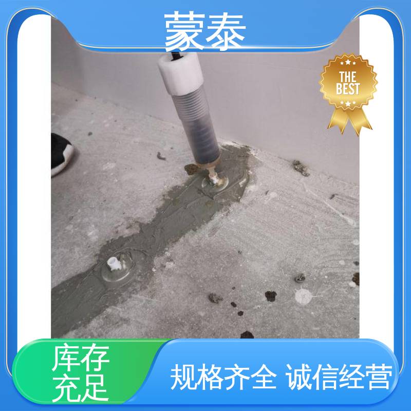  底座堵头 自动压力灌浆器 多规格可选 库存充足