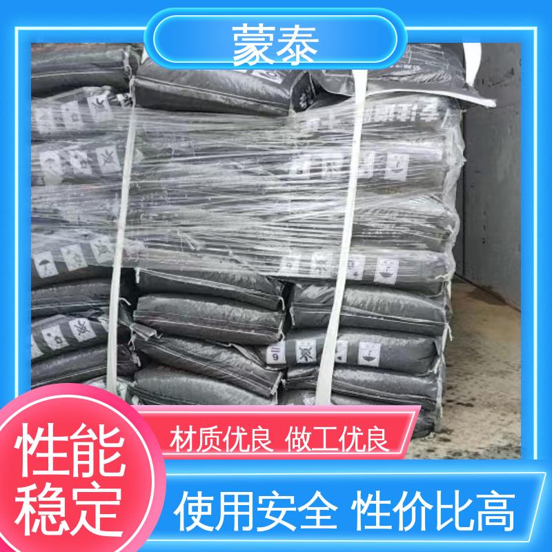  多规格可选 库存充足 耐腐蚀 耐溶剂 防滑 冷拌混凝土