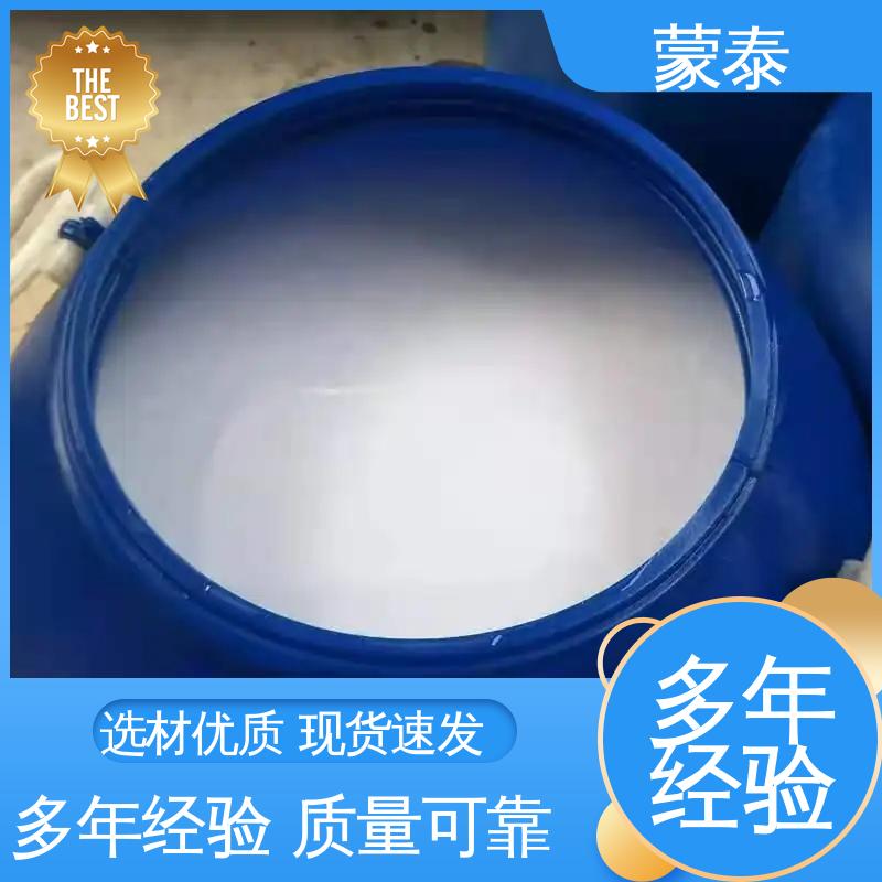 严选原材 品质放心 耐腐蚀 耐溶剂 防滑 砼养护剂 