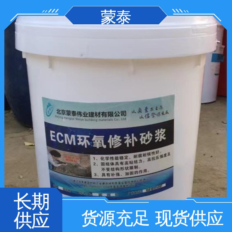 抗渗抗冻 防水耐腐蚀 量大价低 全国配送 桥梁蜂窝麻面修补砂浆 