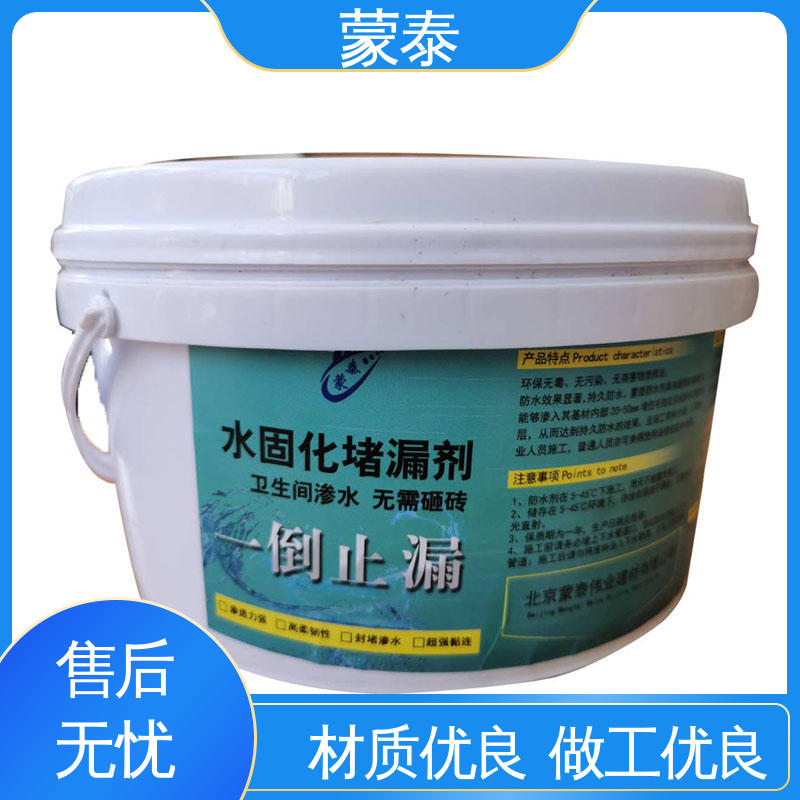  水固化堵漏剂 耐酸碱 防污染 防风化 多规格可选 库存充足