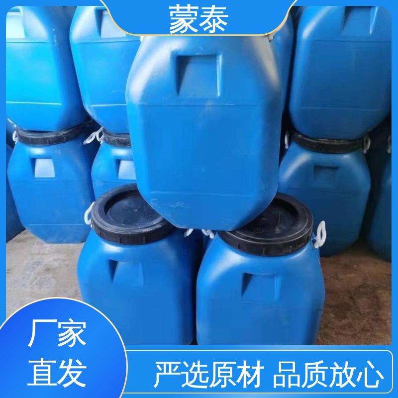 地下室防潮防水剂 物流配送 发货快 耐高温 不开裂 