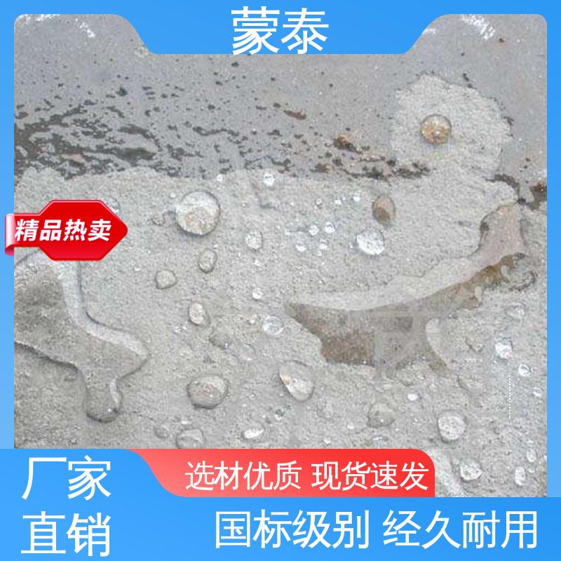 混凝土防水剂 量大价低 全国配送 防老化 耐腐蚀抗冻 