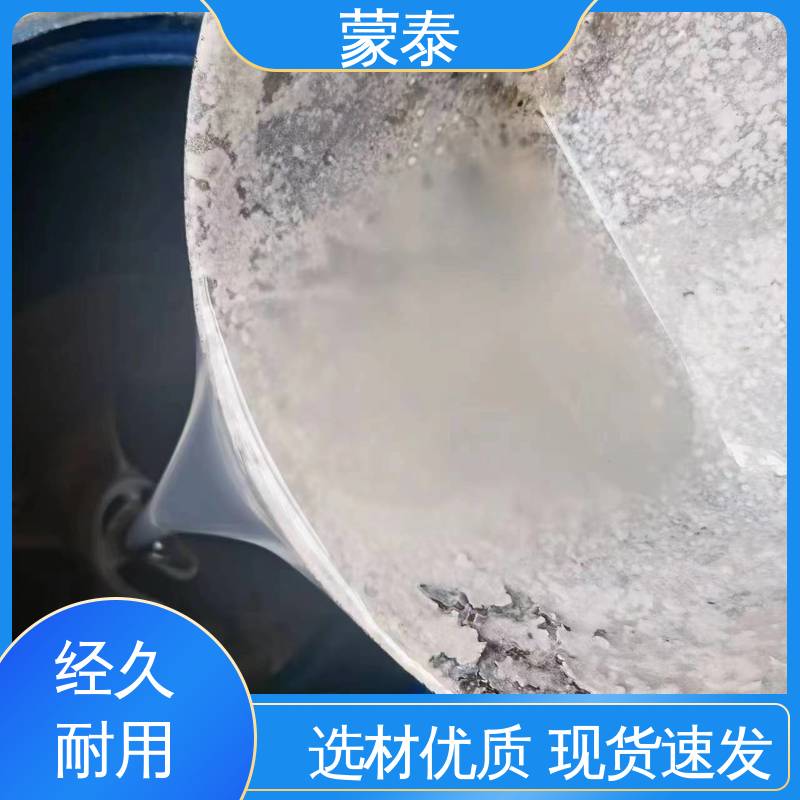 混凝土养护剂 量大价低 全国配送 经久耐用 寿命长 