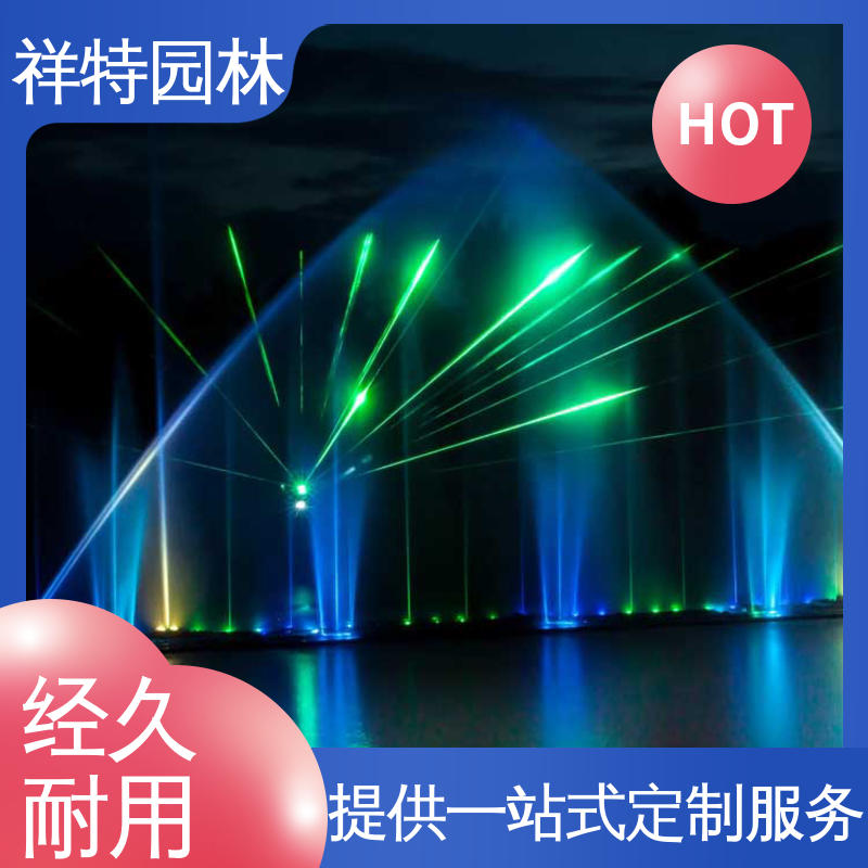 维护方便 激光水幕电影 百变喷泉 可调万向直射 祥特园林