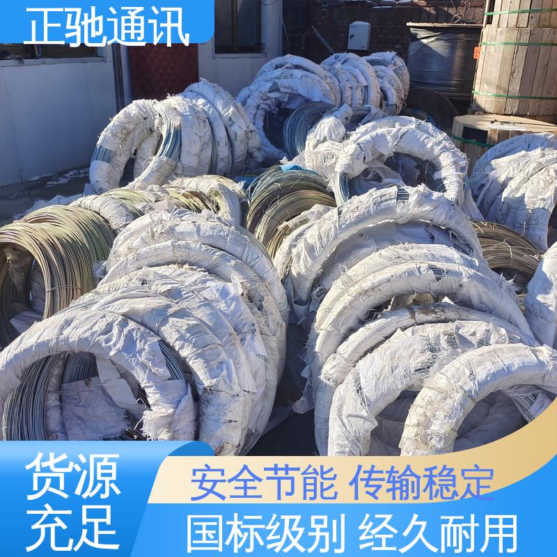 正驰通讯 2.0铁丝 建筑电力专用 防水防潮 抗热防冻 严选原材 品质放心