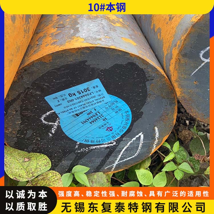 东复泰特钢 9sicr圆钢 货源足 精度高 质量精选 现货速发