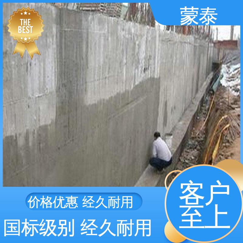  耐酸碱 防污染 防风化 DPS永凝液 量大价低 全国配送