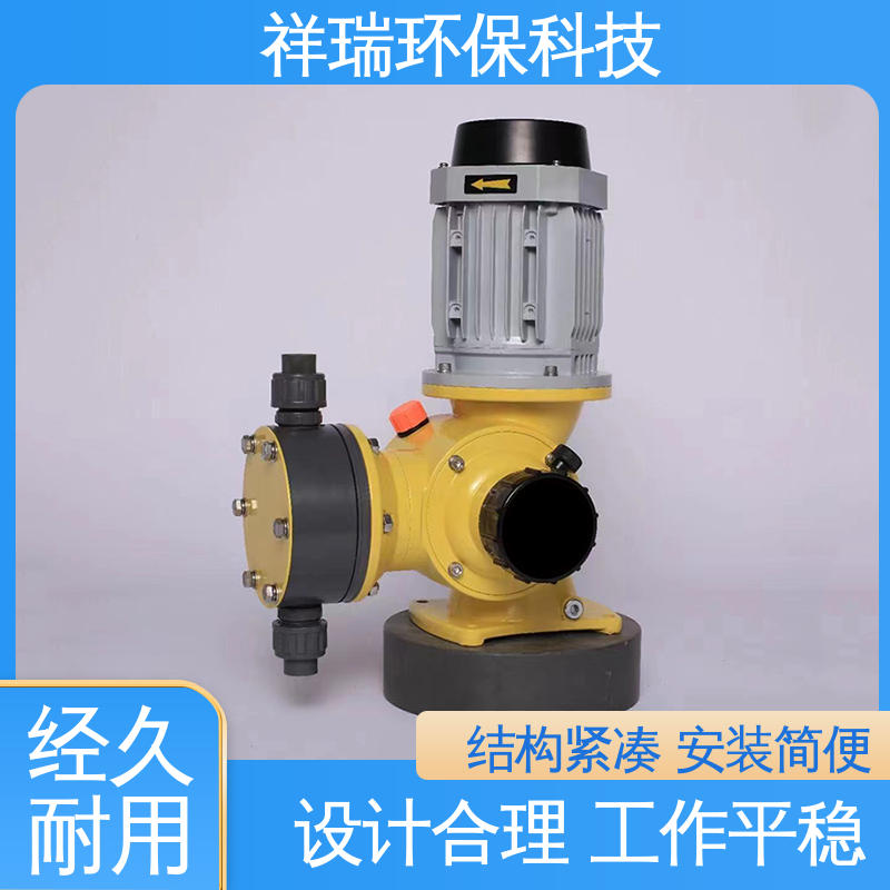 米德瑞 GM型 机械隔膜计量泵 性能稳定 防腐防爆 无泄露 精度高