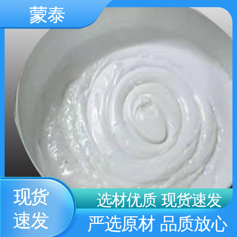  良好的耐久性能 物流配送 发货快 建筑物伸缩缝修补胶泥