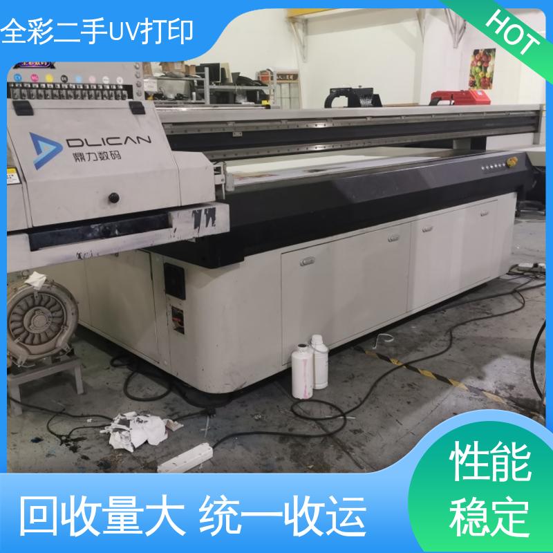  鼎力G6UV打印机 速度温度可调 节省市场资源 多规格可选 库存充足
