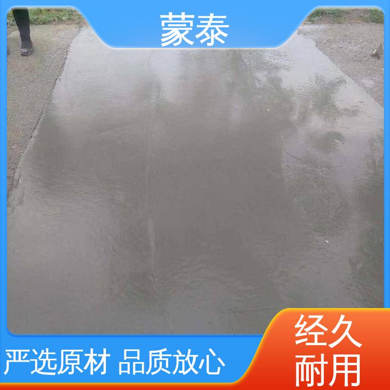 混凝土修补胶 物流配送 发货快 无色透明 渗透力强 