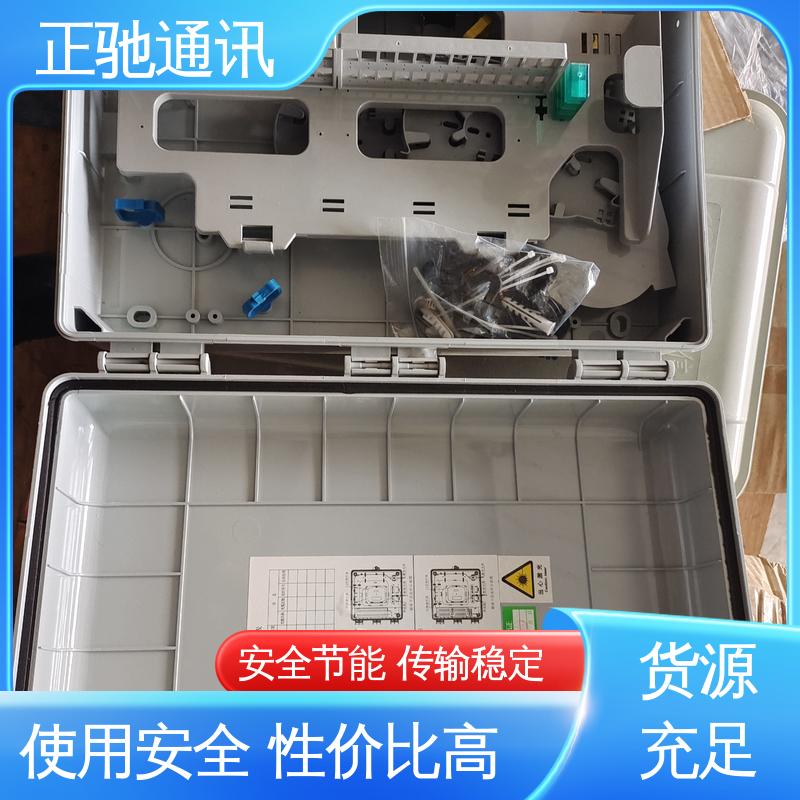 正驰通讯 1分16路插片式分纤箱 牢固不易变形 物流配送 发货快