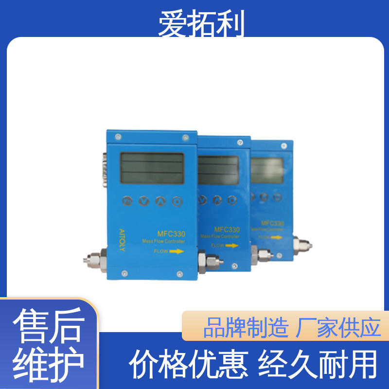爱拓利 数显气体质量流量计 可测密度 现货速发 品质优越 双向检测