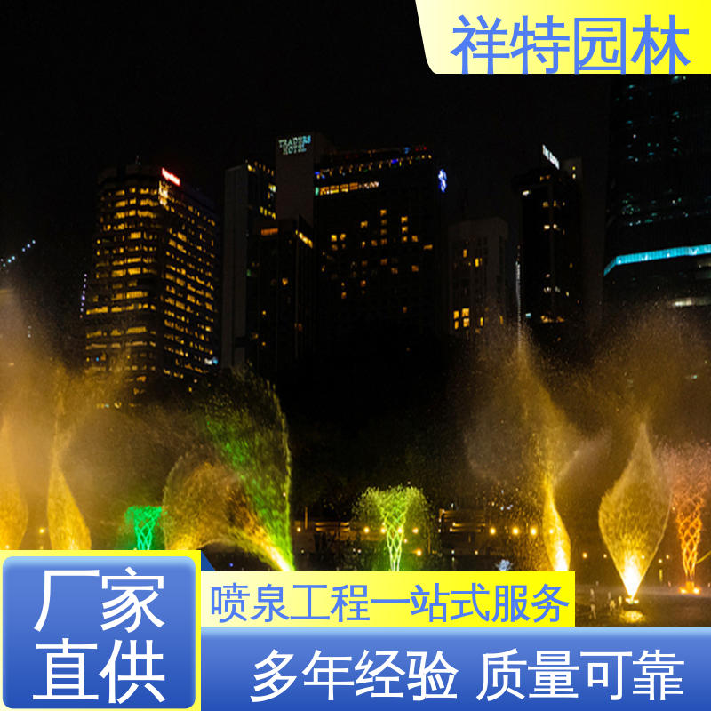 祥特园林 水景工程施工 造型优美 旱式音乐喷泉 经久耐用