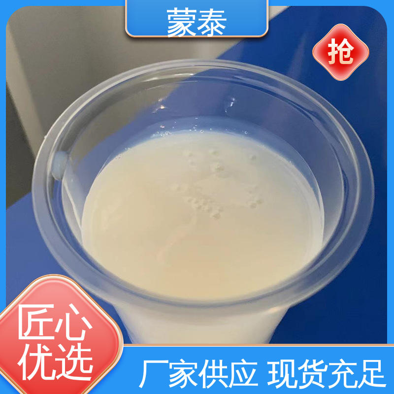  高光乳液 实用性强 维护成本低 全国供应 应用广泛 
