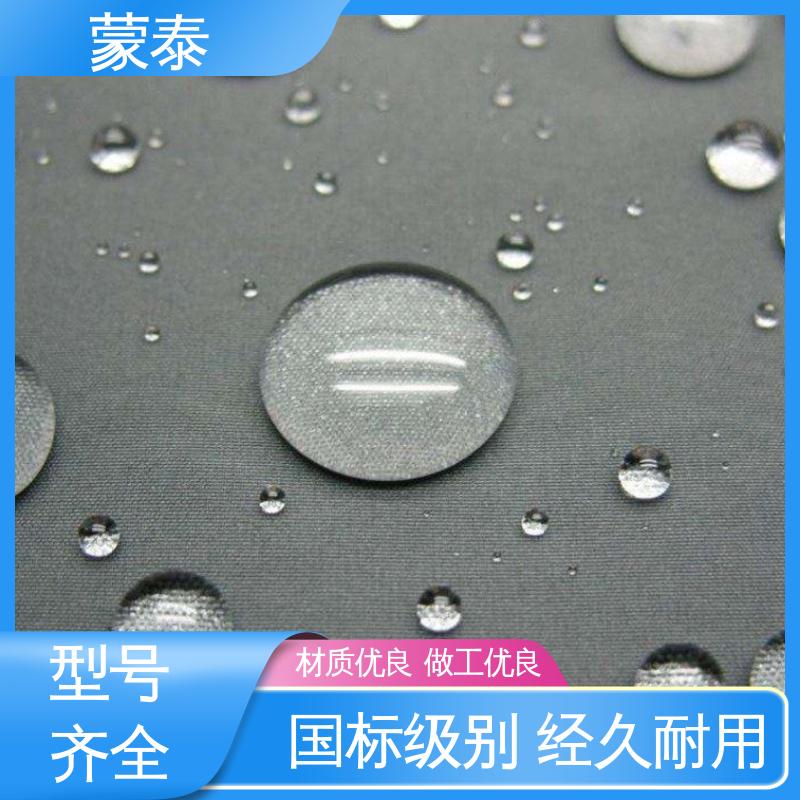 混凝土內掺防水剂 纳米级 渗透结晶 用途广泛 长期供应 
