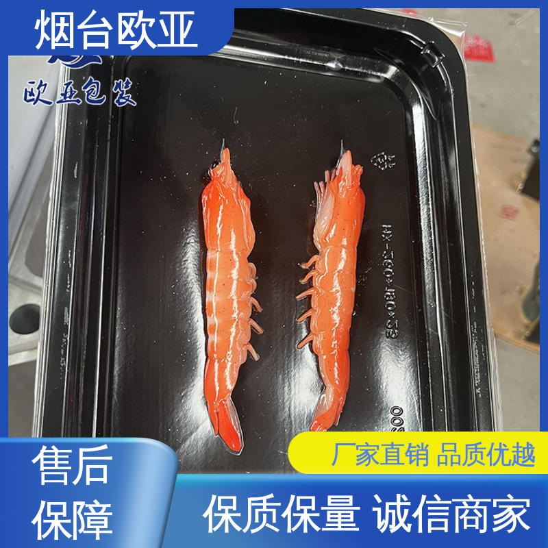 欧亚包装 降低储运成本 高效环保 VOV高阻隔贴体膜