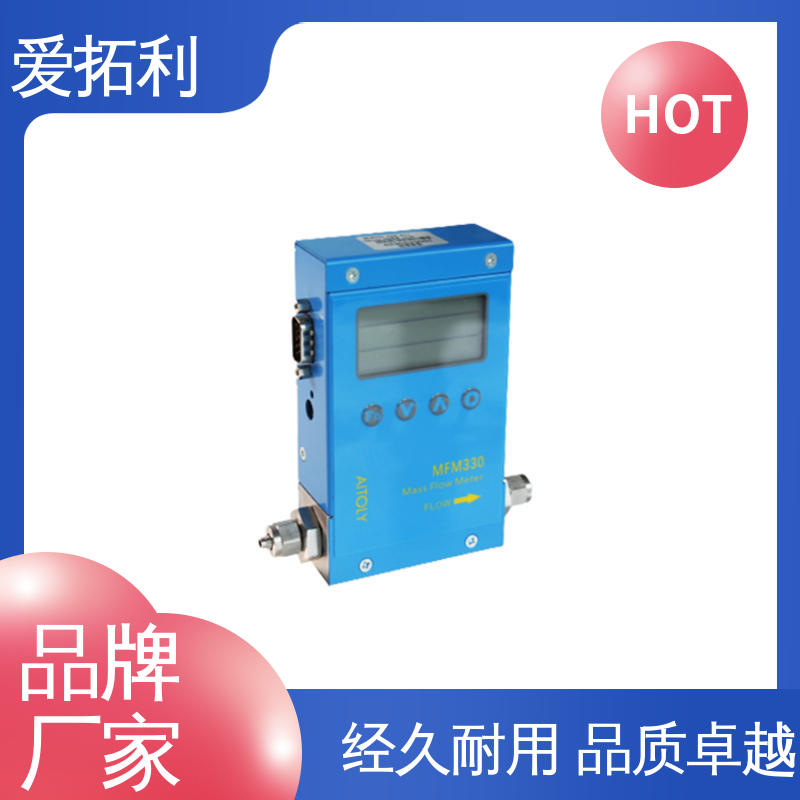 结构合理 精心设计 匠心优选 可测密度 质量气体流量控制器 爱拓利