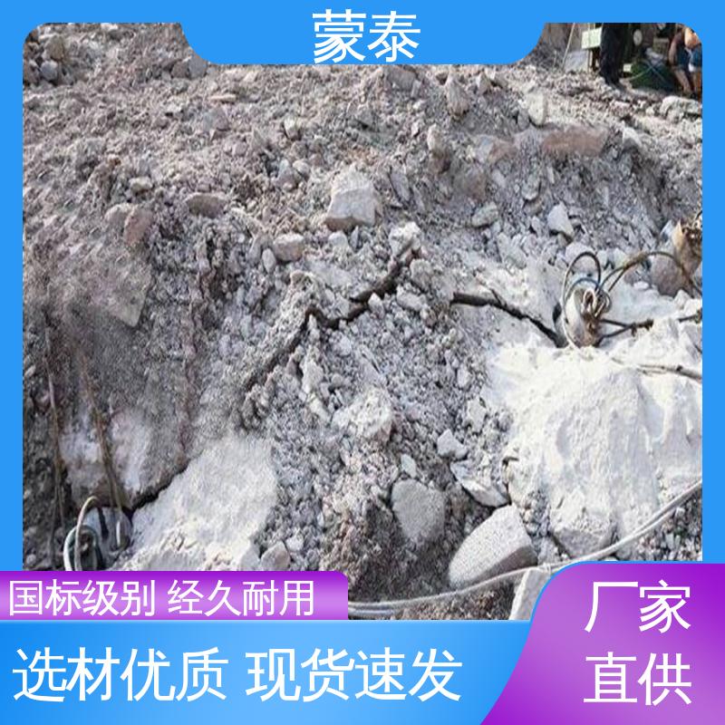  全国供应 应用广泛 效率高成本低 混凝土破碎剂 