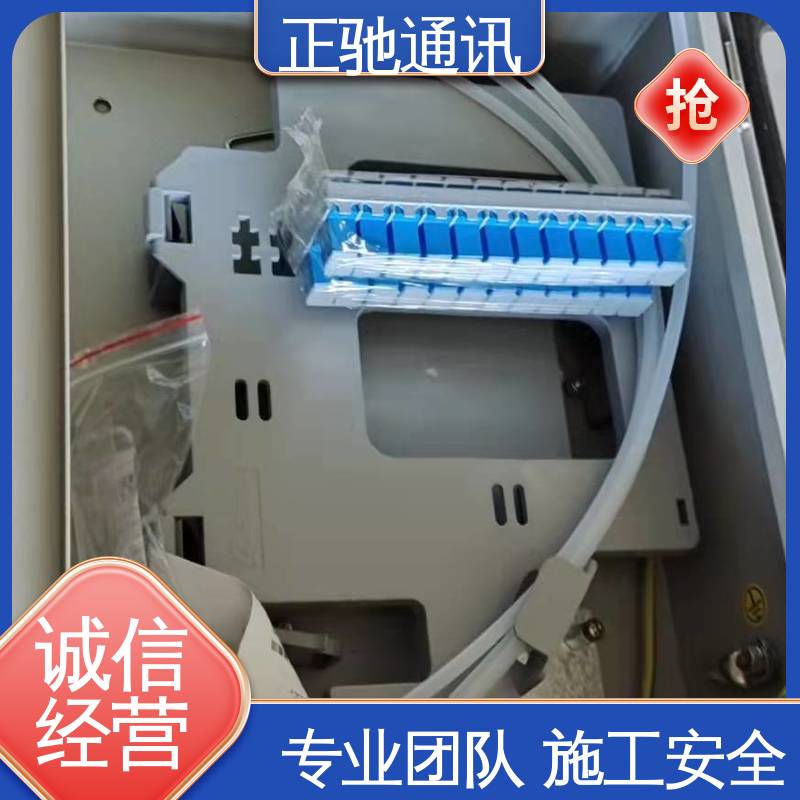 正驰通讯 48芯分纤箱 分光器 传输性能高 严选原材 品质放心