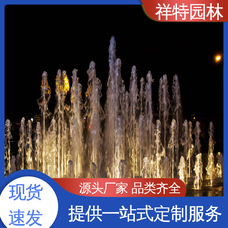 祥特园林 焊接工艺 款式多样 附近的喷泉厂家 大型广场水幕景观