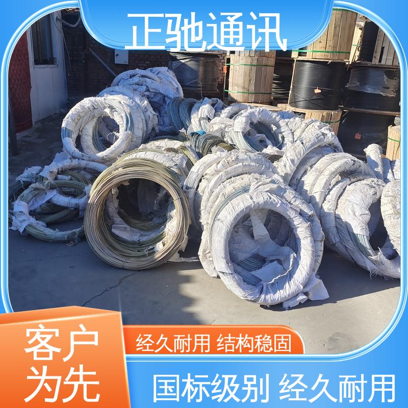 正驰通讯 3.0钢绞线 承重性好 不易变形 多规格可选 库存充足