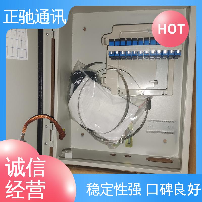 正驰通讯 1分32路插片式分纤箱 坚固实用 包装完美 物流配送 发货快