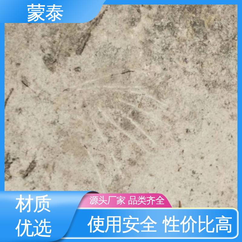  起砂治理剂 绿色环保 高效渗透 用途广泛 长期供应