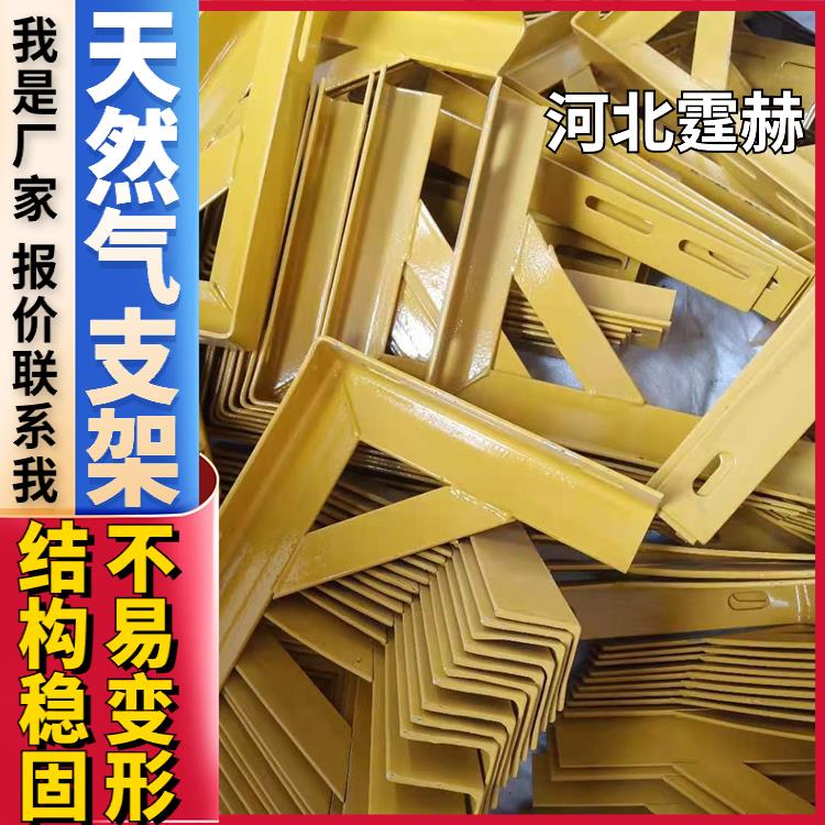 喷塑消防水管钢管托架 天然气水暖固定支撑架 绝缘性能高 霆赫