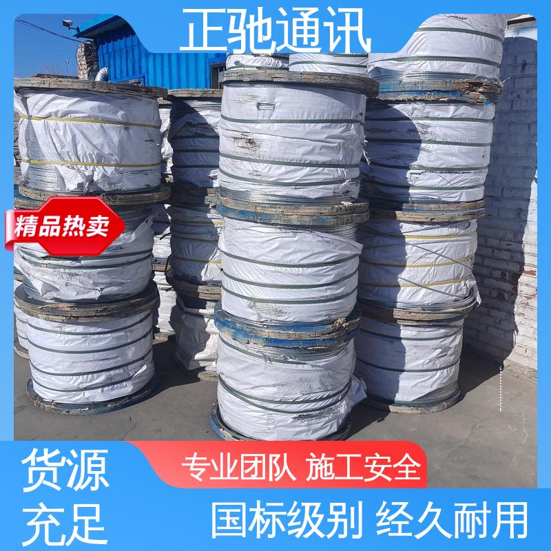 正驰通讯 3.0铁丝 安装方便 精密做工 周到服务 物流配送 发货快