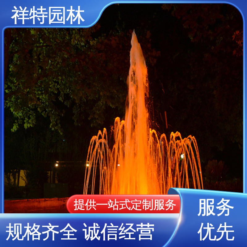 祥特园林 广场公园水景 多年经验 不易磨损 百变喷泉