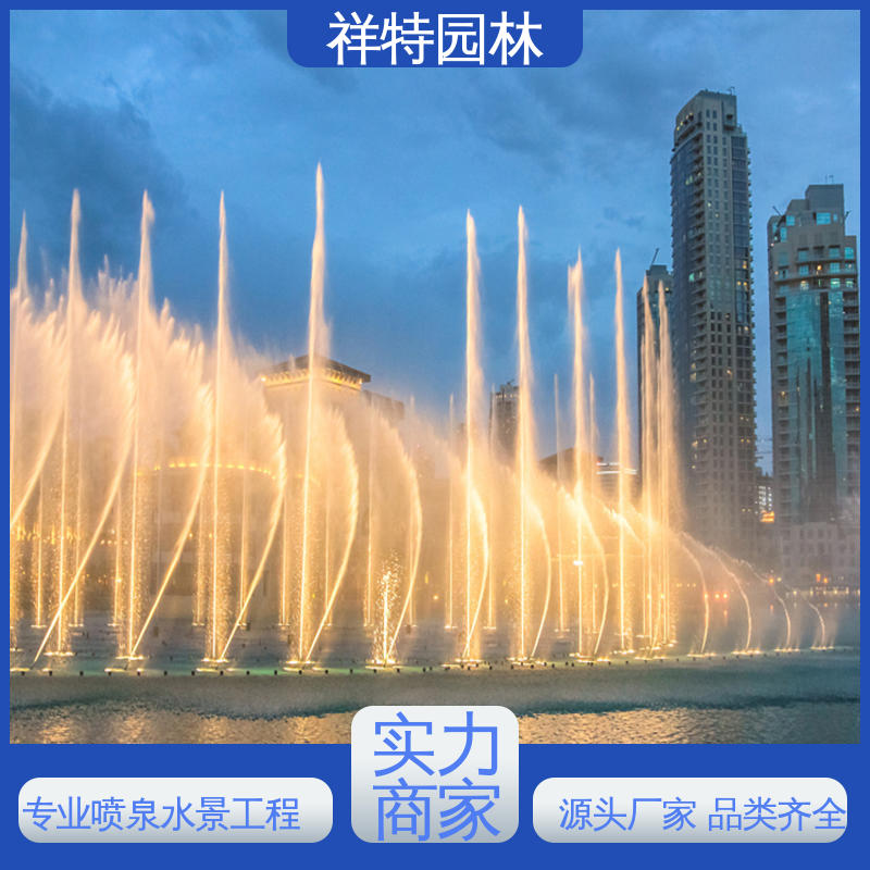 祥特 观赏表演造景 广场水幕电影喷泉 贴心售后 造型优美