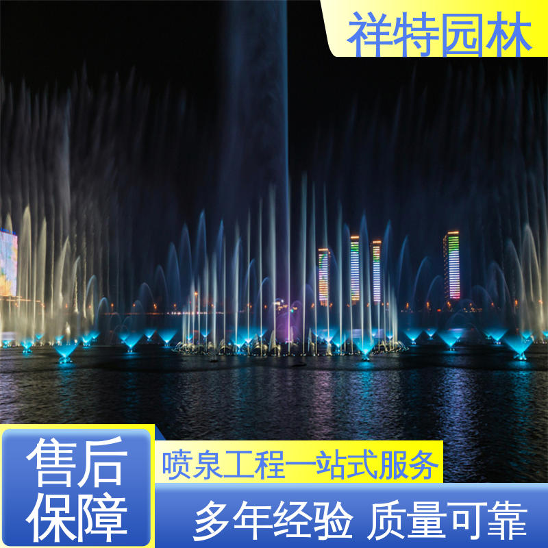 祥特 喷射方式独特 旱地喷泉工程 经久耐用 组合形态多变