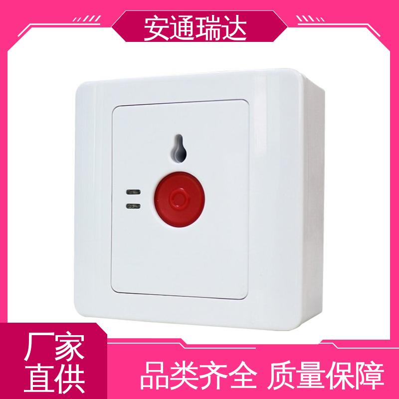 安通公司 源头工厂 公园警情处理沟通 无线一键式报警设备 厂家现货