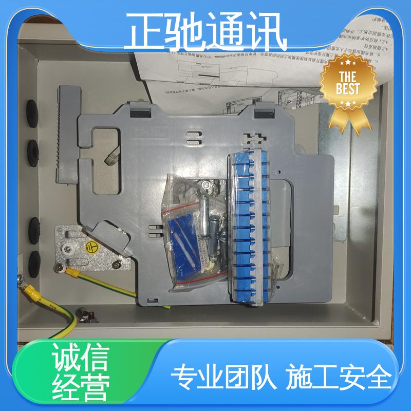 正驰通讯 24芯分纤箱 强度高 抗老化 多规格可选 库存充足