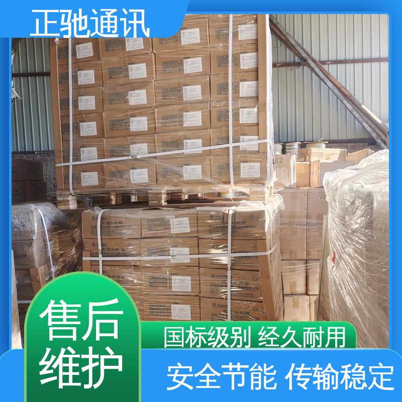 正驰通讯 金属分纤箱 耐磨损 抗冲击 耐压扁 严选原材 品质放心