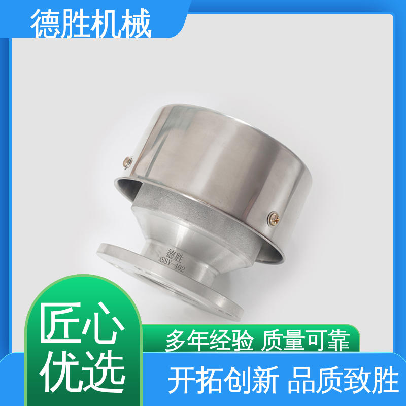 德胜 油罐车配件 防火透气帽 起闭灵活 品种多样 保质保量
