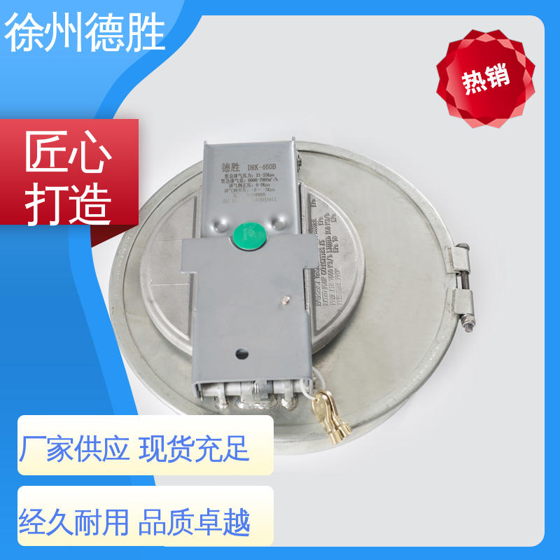 人孔密封盖 锅炉 使用方便 质量精选 规格齐全 德胜