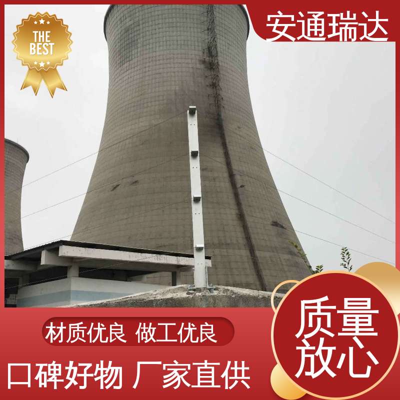 正品安通瑞达 油站燃气站用 终生享质保 现货充足 双防区张力电子围栏