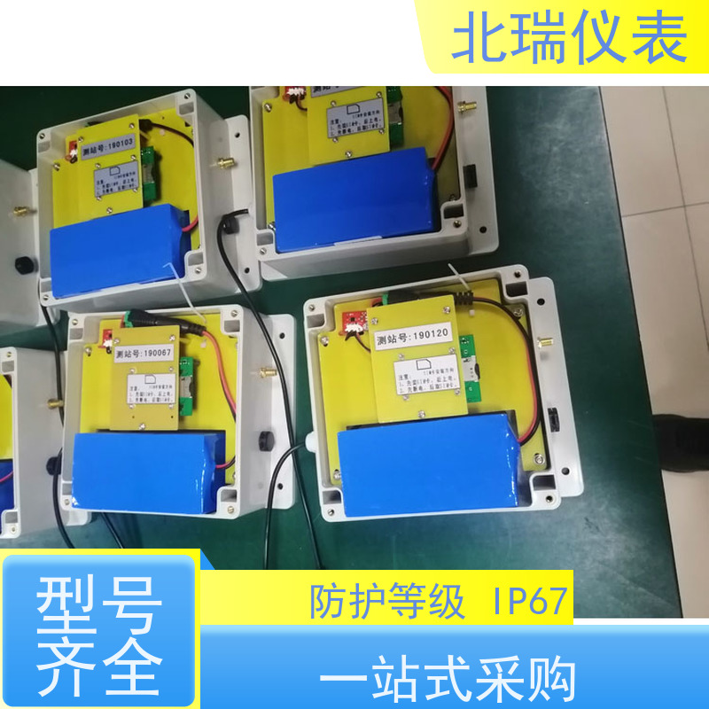 北瑞仪表 防爆防腐 性能稳定 售后无忧 诚信经营 物联网超声波水位计