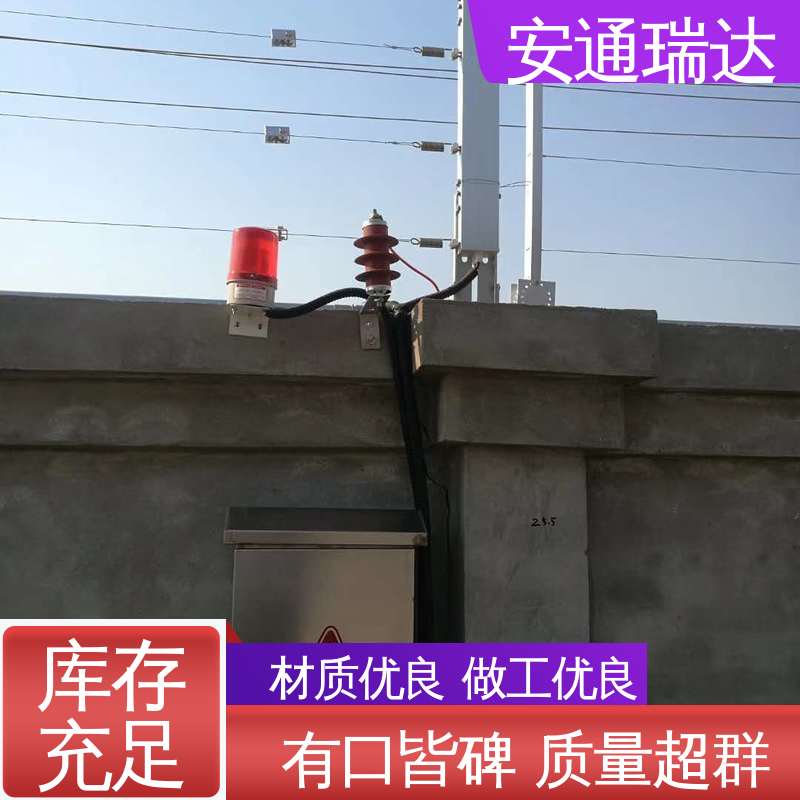 正品安通瑞达 工厂货源 幼园学校防护 张力电子围栏受力杆 质量有保证